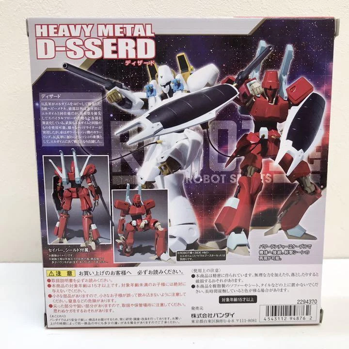 Figura ROBOT Spirits SIDE HM Dizzard D-Sserd Heavy Metal L-Gaim Bandai Foto 2 de 4