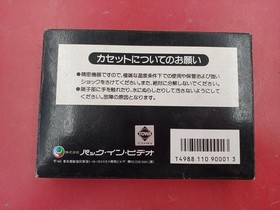 Famicom Software Model Number Rambo Pack In Video FIL82