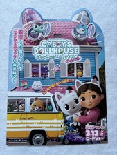 Gabby's Dollhouse The Movie 2026 Movie flyer Mini Poster Japan Kristen Wiig NEW