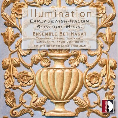Various Illumination (CD) Album
