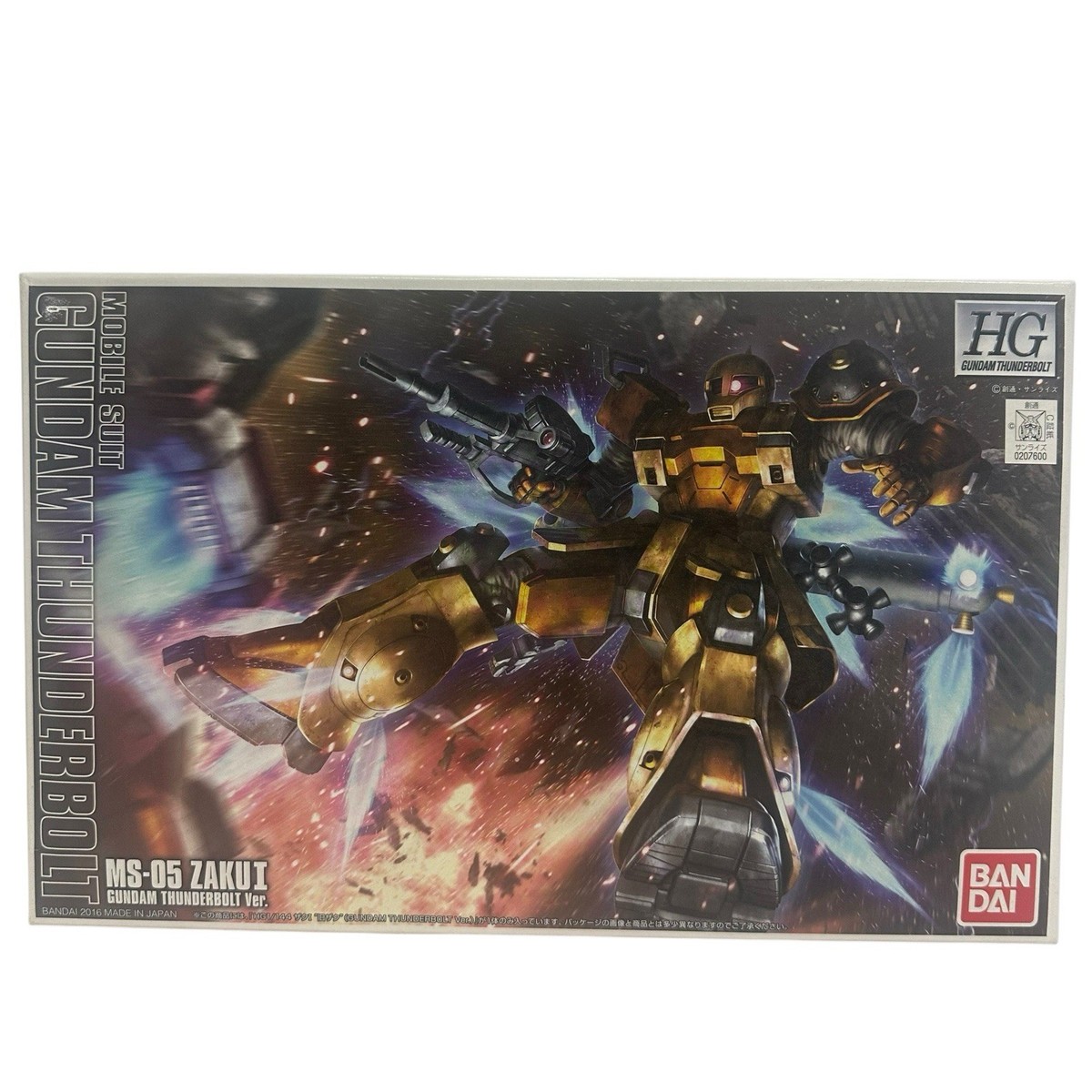 1/144 HG MS-05B Zaku I `Old Zaku` (GUNDAM THUNDERBOLT Ver.) Model
