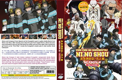 Fire Force (Season 2: VOL.1 - 24 End) ~ All Region ~ Brand New ~ English Version