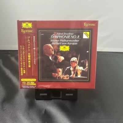 カラヤン SACD エソテリック ブルックナー　essg-90181 ESOTERIC SACD ESSG-90181 Bruckner Symphony No.8 Karajan