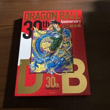 Dragon Ball 30th Anniversary Super History Book Akiratoriyama 235 For Sale Online Ebay