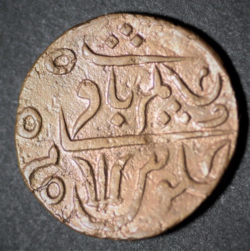 India British Presidency 1 Pice 1815-1821 Farrukhabad Mint
