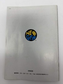SNK Neo Geo AES Art of Fighting 2 boxed Japan game US Seller With Manual
