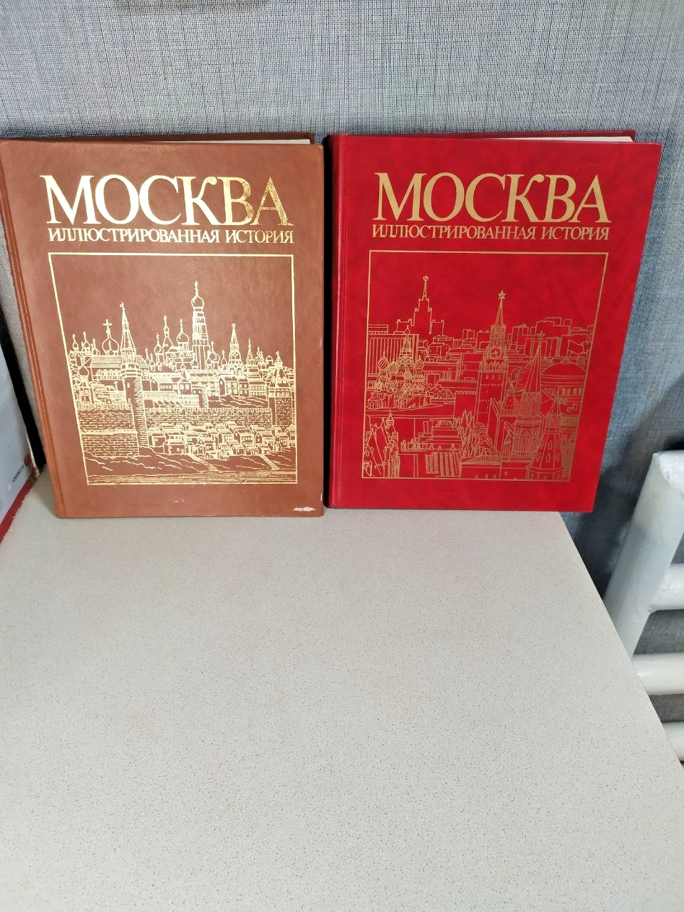 RARE Books An illustrated history of Moscow in two volumes. The entire history .