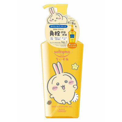KOSE Softymo Deep Cleansing Oil 230ml Chiikawa Limited Edition Makeup Remover
