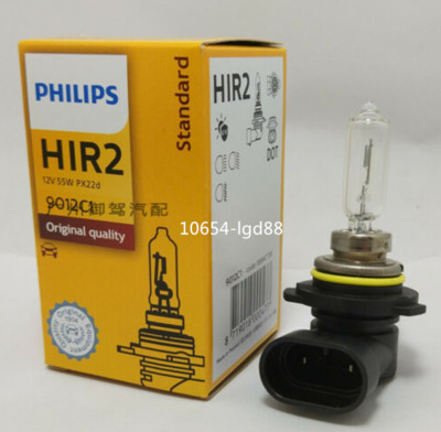 for 9012 LLC1 X 2 BULBS 55 W BEAM HEADLIGHT HALOGEN OEM 12V LAMP HIR2 PX22d #9