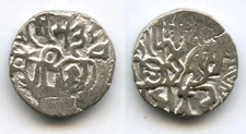 Silver drachm, Samanta Deva (ca. 850-970 AD), Shahi Kings of Kabul and Gandhara