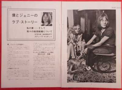 STEVE MARRIOTT SMALL FACES RASCALS 1969 CLIPPING JAPAN MAGAZINE ML 2F 5PAGE
