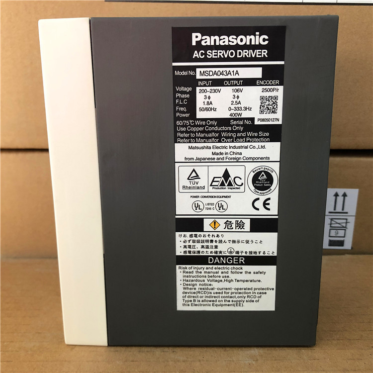NEW 1PC PANASONIC MSDA043A1A AC SERVO DRIVER MSDA043A1A FREE NEW 1PC PANASONIC MSDA043A1A AC SERVO DRIVER MSDA043A1A FREE