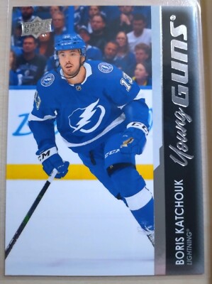 Boris Katchouk Young Guns RC - Tampa Bay Lightning Upper Deck Series 2 2021-22