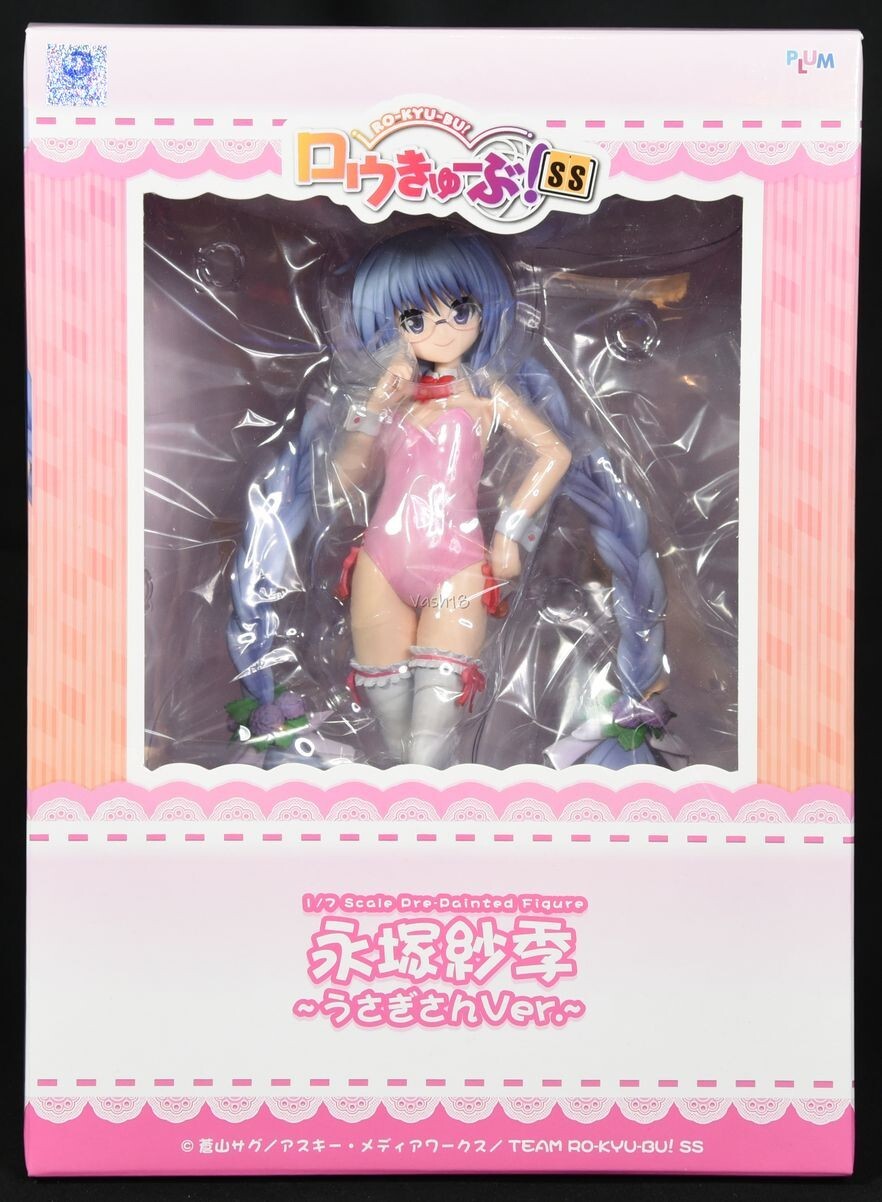 Good Smile Ro KYU ¡Bu! SS: Figura PVC Saki Nagatsuka (versión conejito)