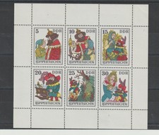 DDR, German Democratic Republic  1976, MNH  / 1812