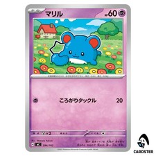 Marill #748 Prices | Pokemon Japanese Start Deck 100 Battle