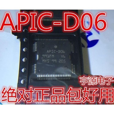5pcs New APIC-D06 APIC D06 Computer Injector Control Driver Module Chip IC QFP64