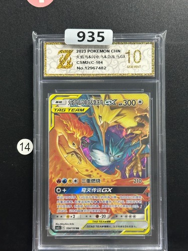 Pokémon TCG S-Chinese S&M Moltres & Zapdos & Articuno GX CSM2cC 104 RR Grade 10