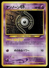 Pokemon Card - Unown H Neo Destiny NO. 201 Rare Japanese