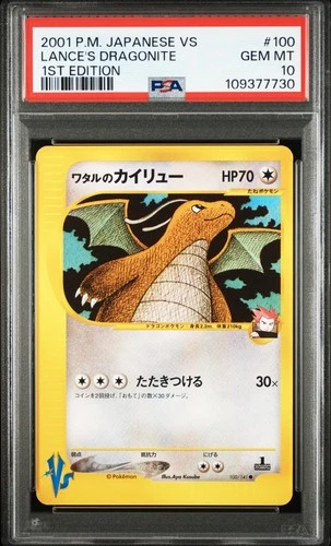 2001 POKEMON JPN VS 1ST ED #100 LANCE'S DRAGONITE PSA 10