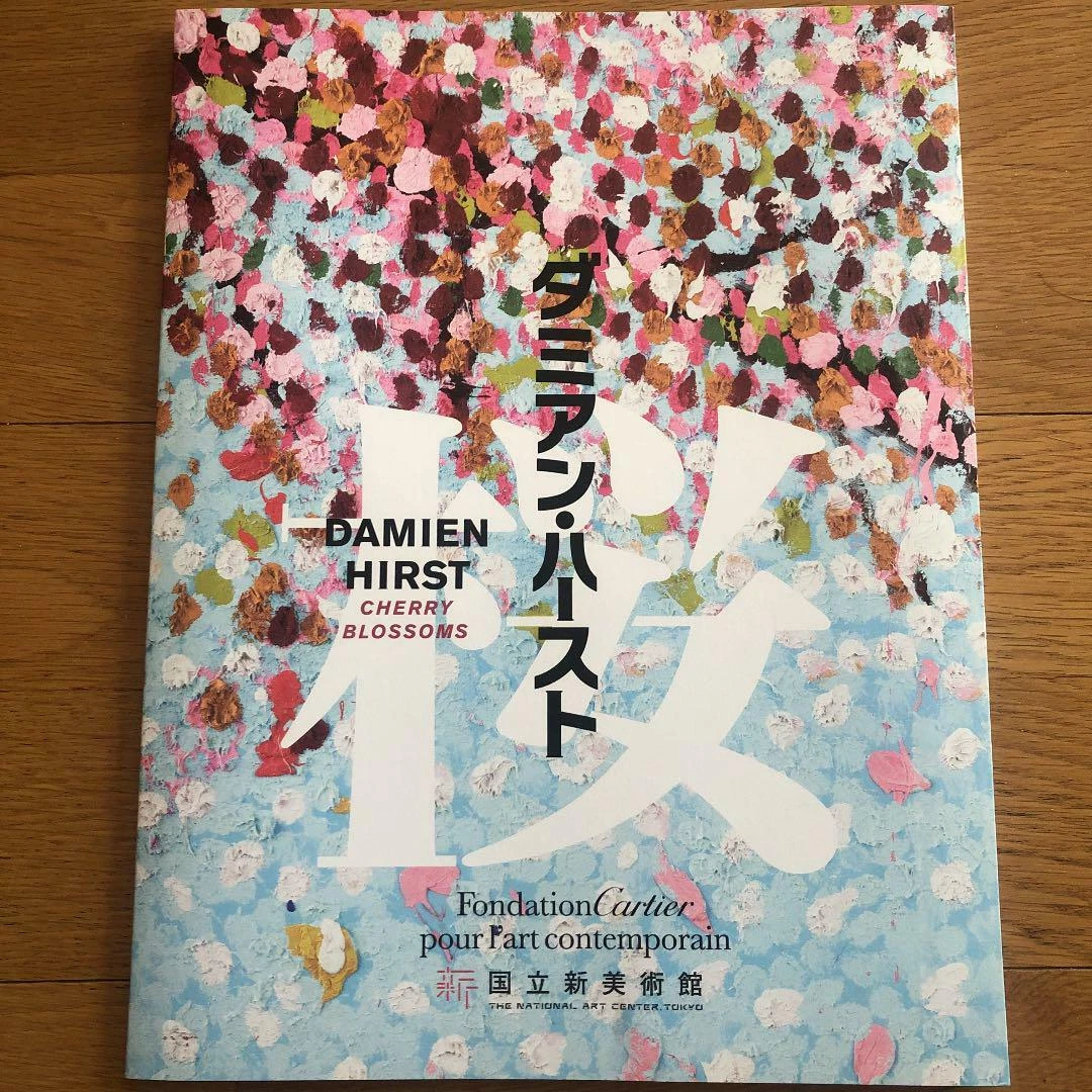 Damien Hirst Art for sale | eBay Damien Hirst Art for sale | eBay