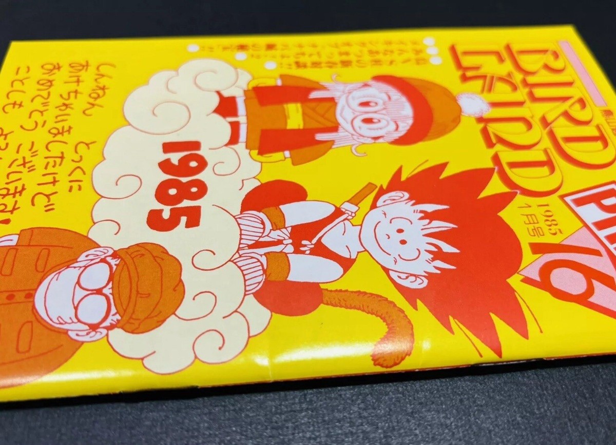 BIRD LAND PRESS Magazine鳥山明保存会 DRAGON BALL 1985 No.16