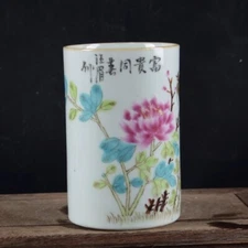 Collectable Art Chinese Hand Painting Famille Rose Porcelain Bird Brush Pot