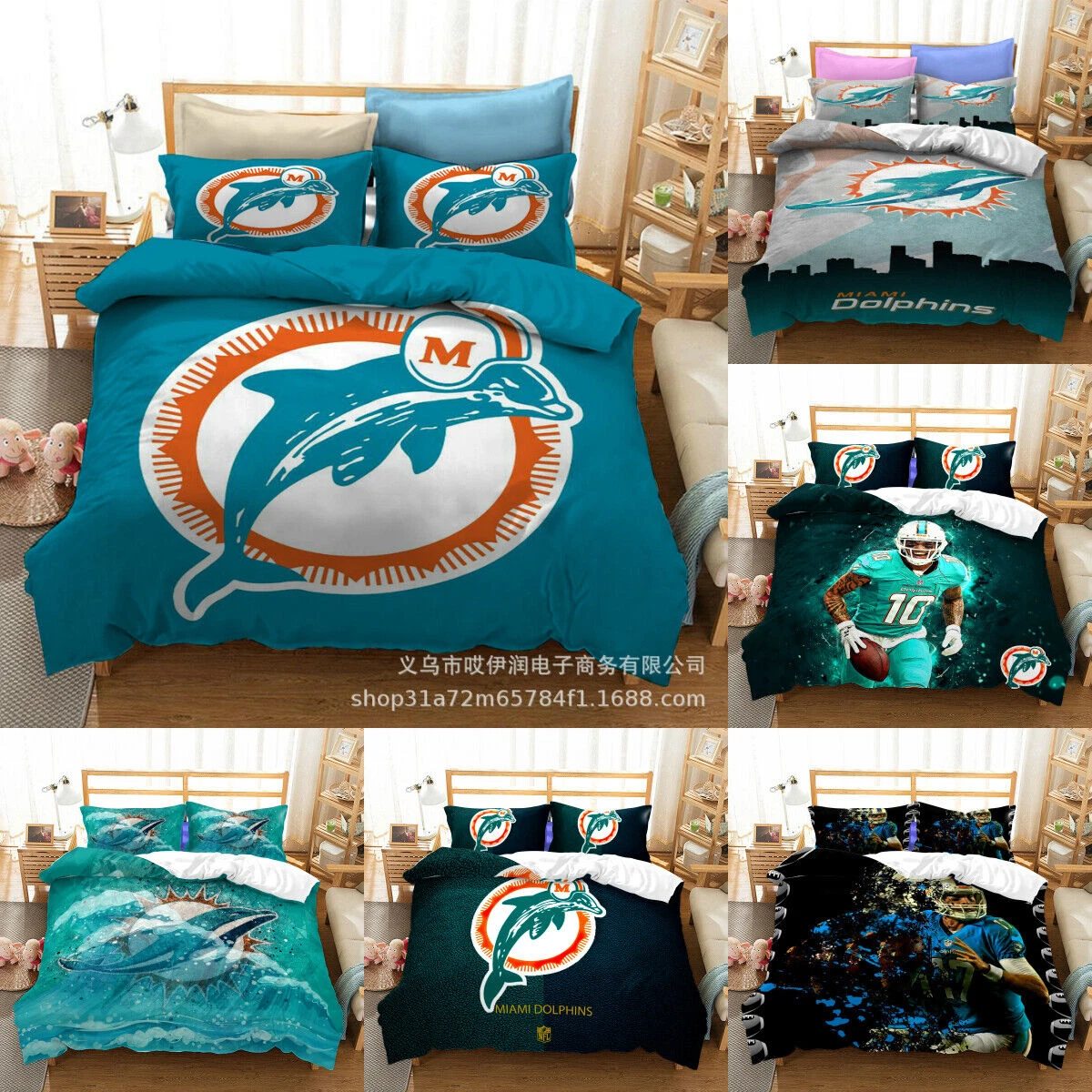 Miami dolphins quilt sale