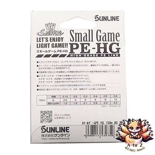 Fil De Pêche Sunline X8 Cast One HG PE Line - 150m, 12 Lb (0