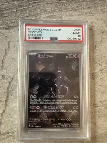 Pokemon Mewtwo AR 183/165 SV2a Japanese Scarlet Violet 151 PSA 10 Gem Mint
