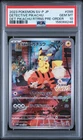 2023 POKEMON JAPANESE SV-P PROMO #098 DETECTIVE PIKACHU PSA 10