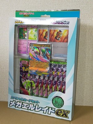 Pokemon Card Game MEGA Gallade ex Special Card Set japanese Nihil