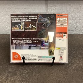JAPANESE Godzilla Generations (SEGA Dreamcast JP) Complete + All Inserts!