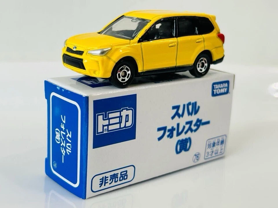 Subaru Forester Yellow n1 - Image 4 of 4