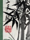 Vintage Japanese Painting Hanging Wall Scroll Landscape Silk & Parchment  — photo 6