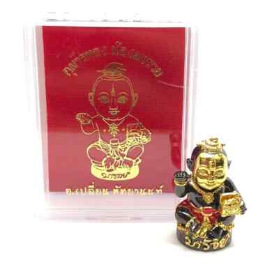 Powerful Kuman Thong Nong Maruay (Black) Magic Thai Amulet Fortune