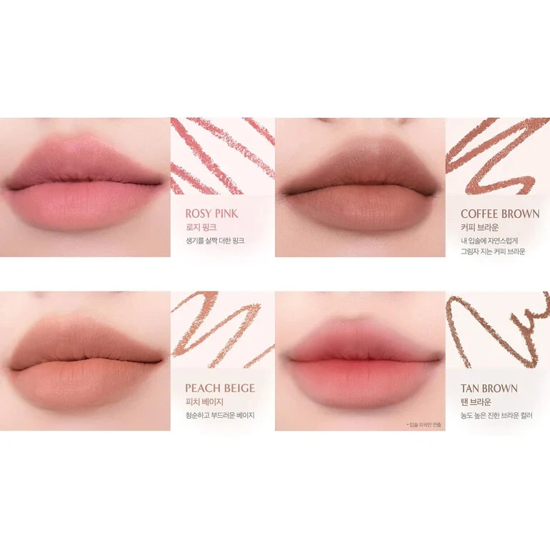 CLIO Velvet Lip Pencil 1.45g Sharpener SET (4 colors) - Image 2 of 2