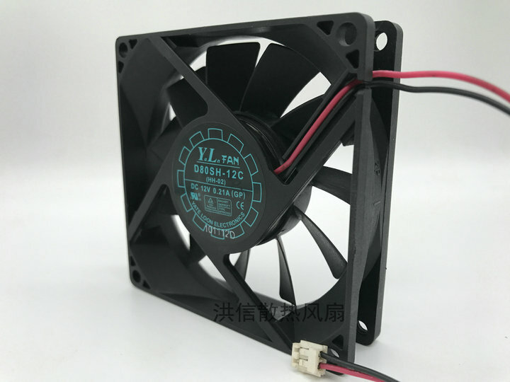 D80SH-12C 12V Computer Cooling Fan - 80mm Cabinet Fan For PC Case