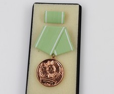 Orig. DDR MdI Polizei KVP Stasi Medaille für Ausgezeichnete Leistungen Bronze
