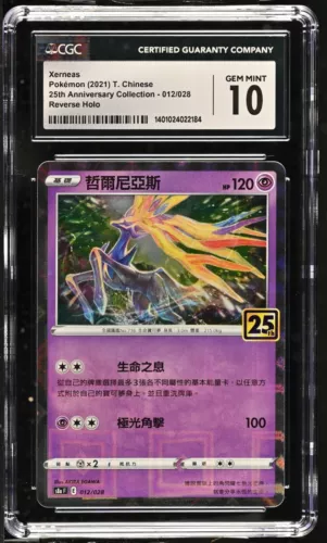 CGC 10 GEM MINT Chinese Xerneas 012/028 25th Anniversary Reverse Holo Pokémon