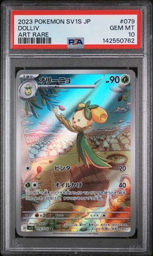 PSA 10 GEM-MT DOLLIV #079/078 ART RARE 2023 SCARLET EX POKEMON JAPANESE