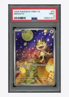 Pokemon PSA 9 Meowth AR 2025 02 07/07 Gem Pack Vol.3 S.Chinese