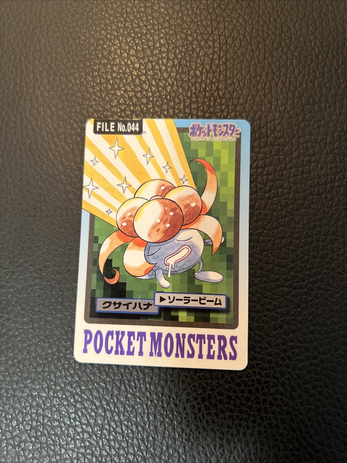 Gloom File No. 044 Pokemon Bandai M3 Carddass Pocket Monsters 1997 Japanese NM