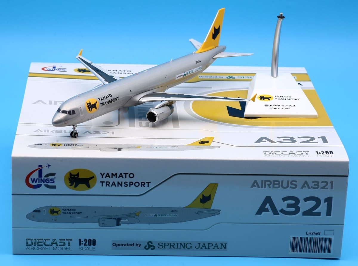 JC Wings 1/400 ヤマト AIRBUS A321 JA81YA JC Wings 1/400 ヤマト AIRBUS A321 JA81YA