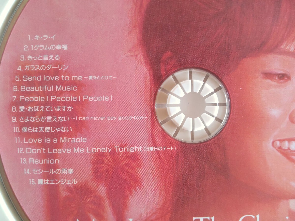 Mari Iijima - The Classics -- please read full details | eBay