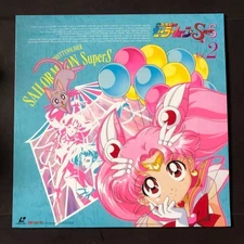 Sailor Moon SS  Vol.2 Laserdiscs LD