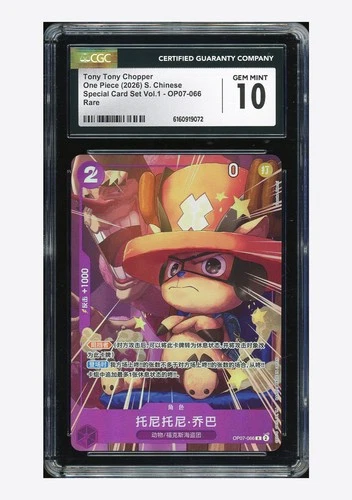 One Piece CGC 10 GEM Tony Tony Chopper R Promo 2026 OP07-066 Special Set Chinese