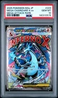 2025 POKEMON JPN M2A-MEGA DREAM EX MEGA ATTACK RARE MEGA CHARIZARD X EX PSA 10