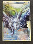 Lugia Legend 029/070 030/070 1st L1 Soulsilver Japanese Pokemon Card VG