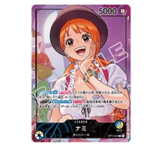 ONE PIECE Card Game Official Playmat & Card Set -Whole Cake Island